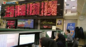 Tahran Borsası’nda düşüş yaşandı