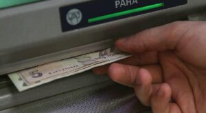 Kamu bankalarının TAM platformuna katılan ATM sayısı 12 bine ulaştı